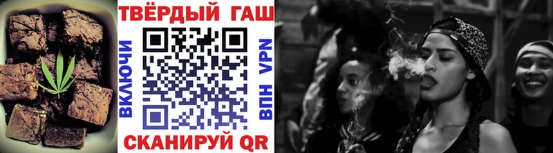 Cannafood конопля  Купить  Белгород 