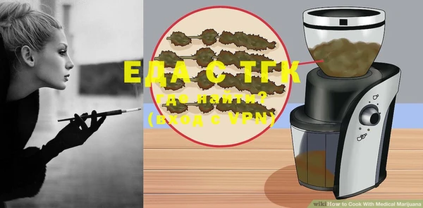 соль курить ск Снежногорск