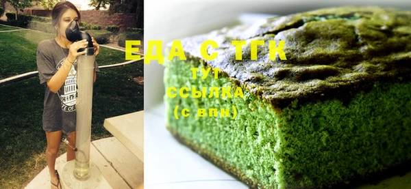 прущая мука Слюдянка