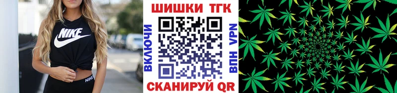 Шишки марихуана White Widow Белгород